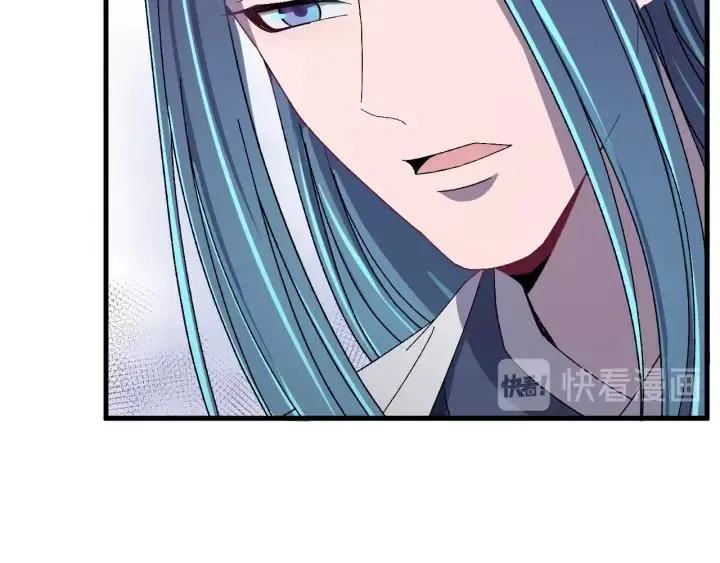 第48话 你是谁？ 第90页