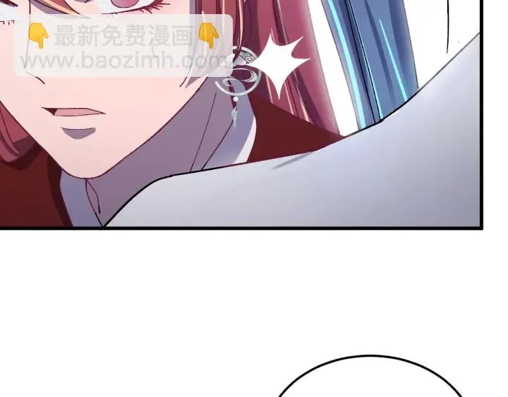 第48话 你是谁？ 第96页