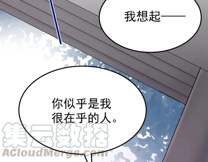 第48话 你是谁？ 第101页