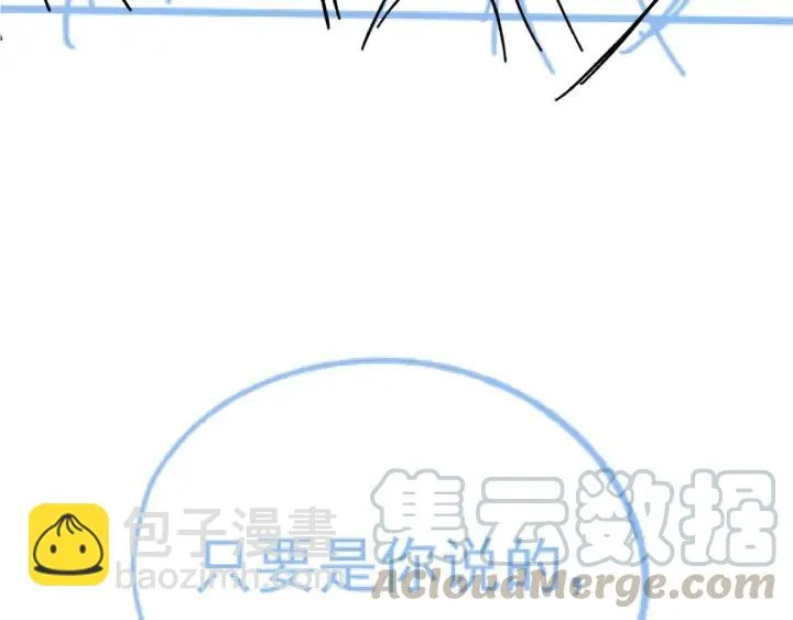 第48话 你是谁？ 第109页