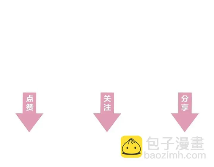 第48话 你是谁？ 第118页