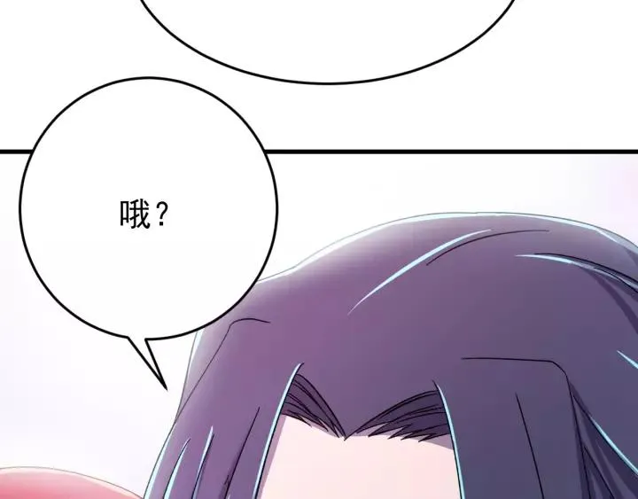 第49话 你是我在乎的人 第10页