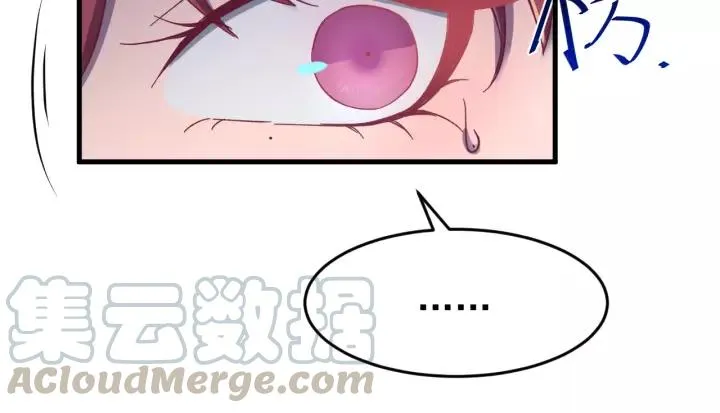 第49话 你是我在乎的人 第17页