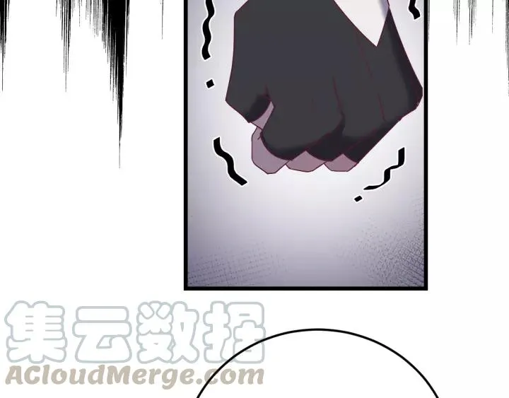 第49话 你是我在乎的人 第21页