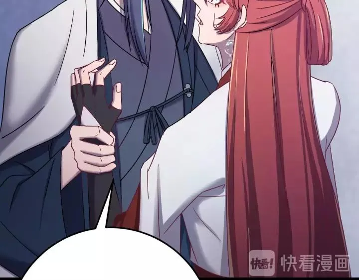 第49话 你是我在乎的人 第23页