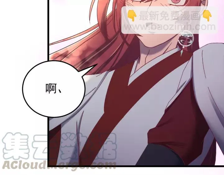 第49话 你是我在乎的人 第25页