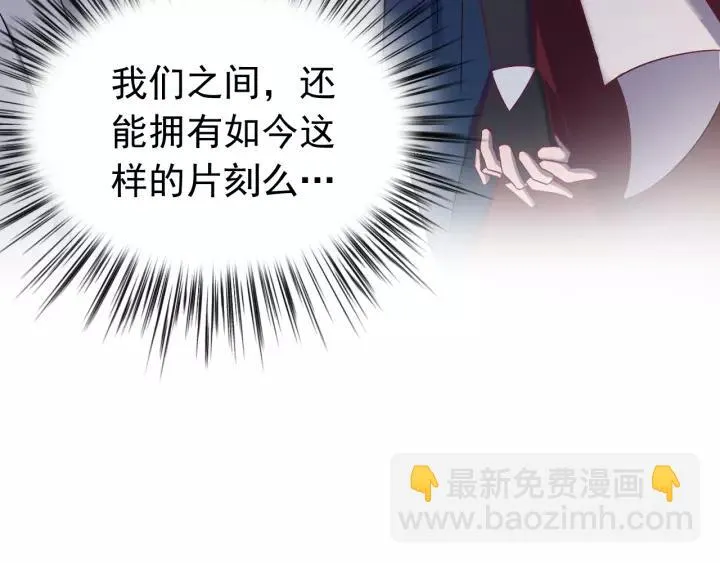 第49话 你是我在乎的人 第30页