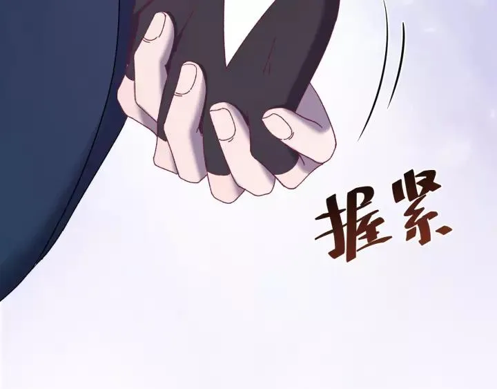 第49话 你是我在乎的人 第32页