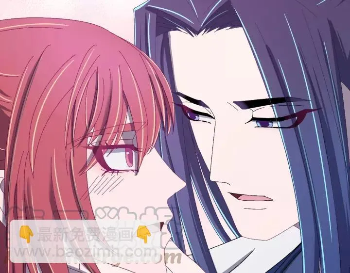 第49话 你是我在乎的人 第49页
