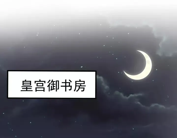 第49话 你是我在乎的人 第64页