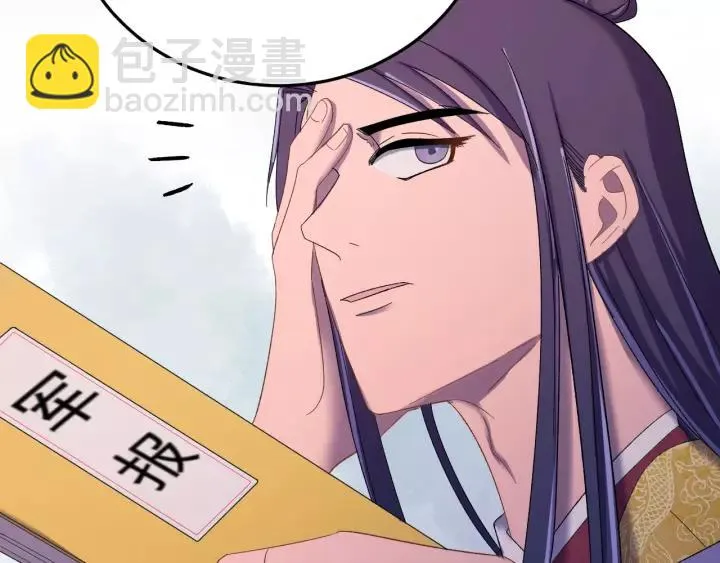 第49话 你是我在乎的人 第68页