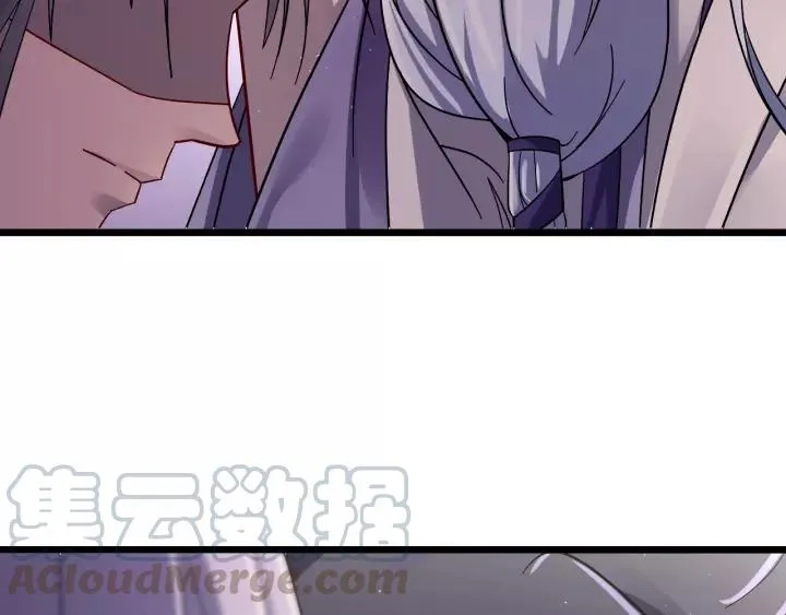 第49话 你是我在乎的人 第85页