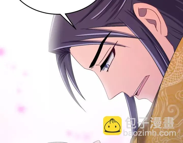 第49话 你是我在乎的人 第102页