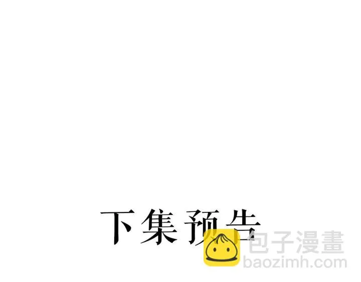 第49话 你是我在乎的人 第107页