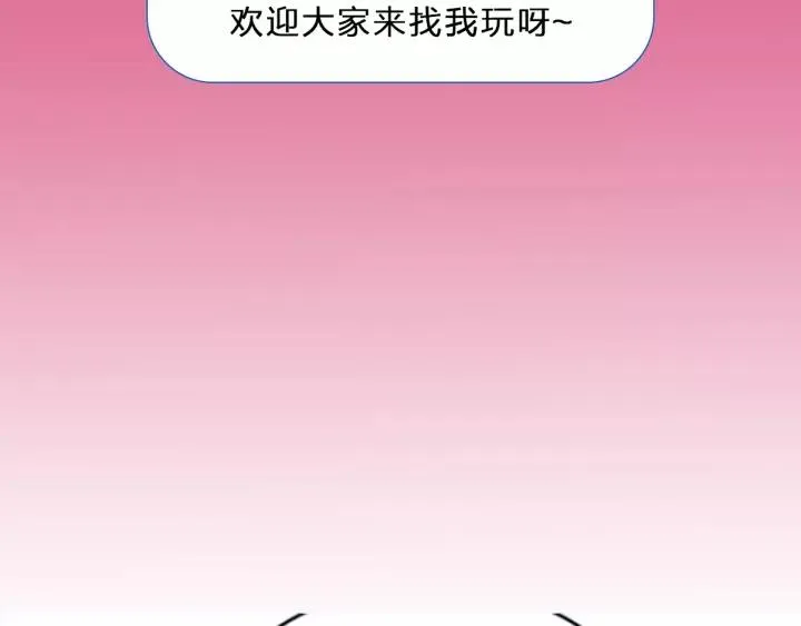第49话 你是我在乎的人 第114页