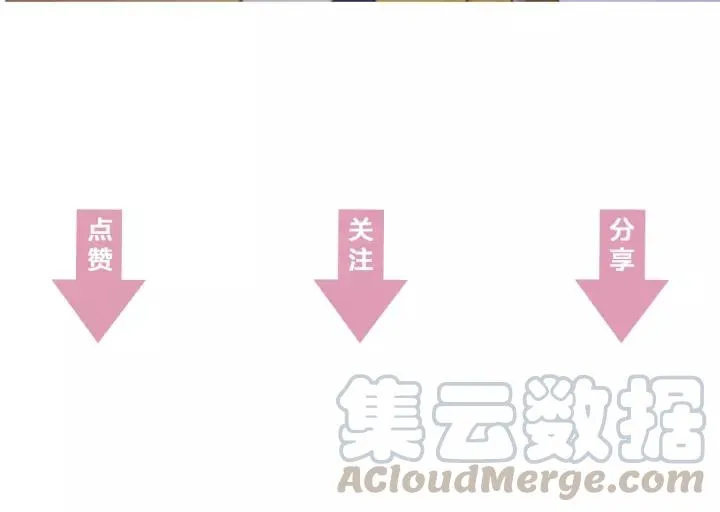 第49话 你是我在乎的人 第117页
