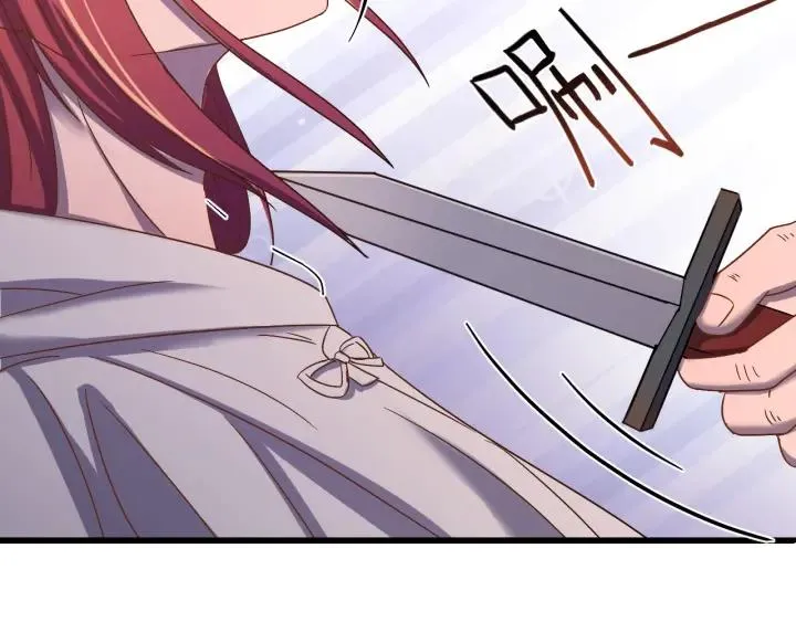 第50话 携子之手 第12页