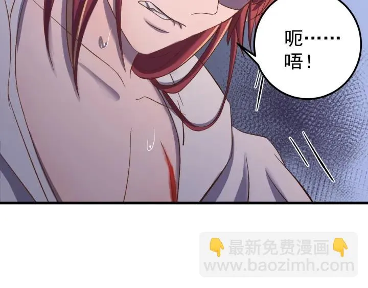 第50话 携子之手 第30页