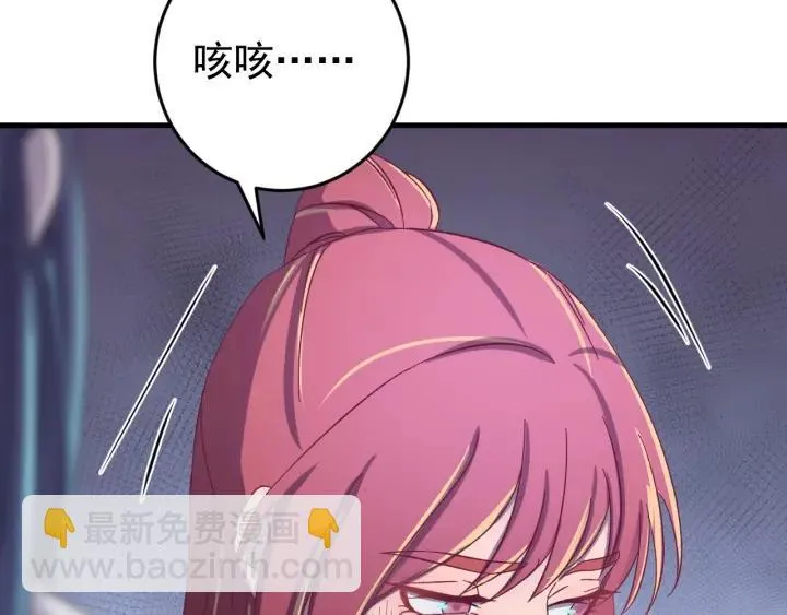 第50话 携子之手 第60页