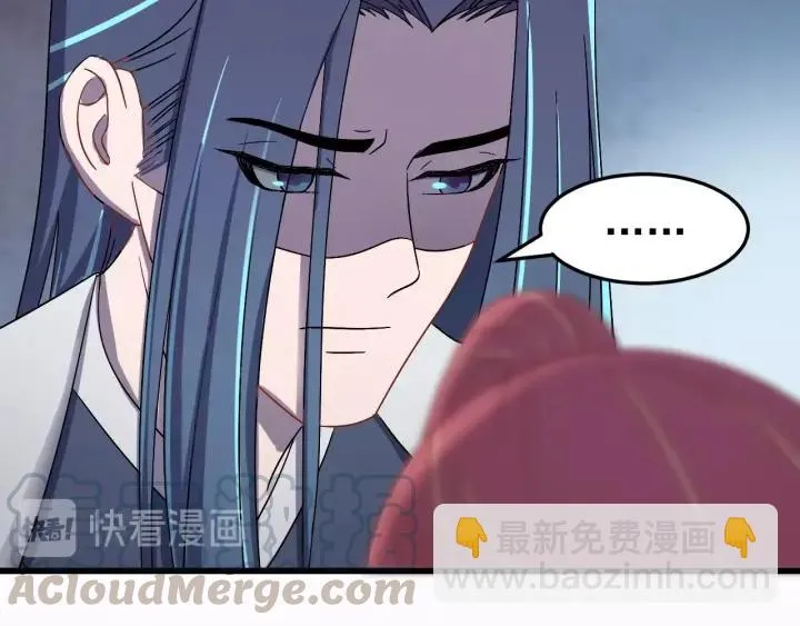 第50话 携子之手 第73页