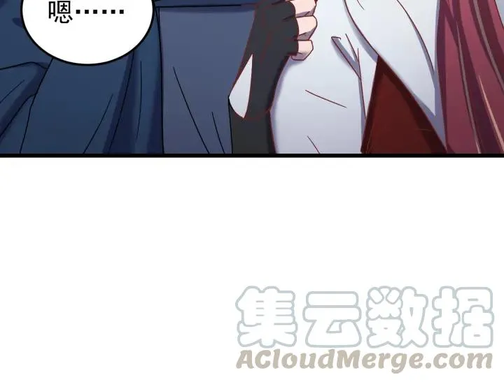 第50话 携子之手 第81页