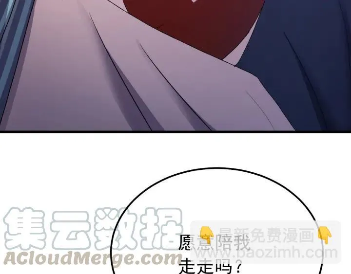第50话 携子之手 第97页