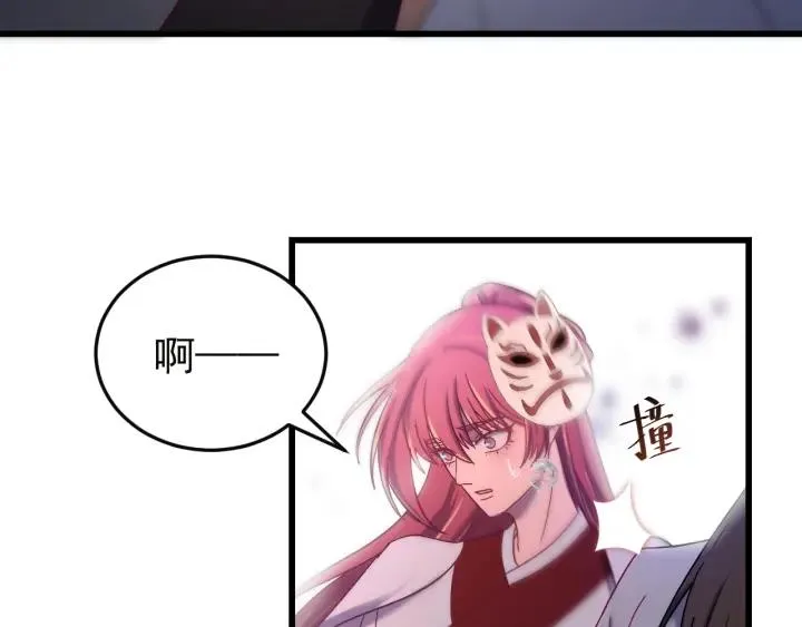 第50话 携子之手 第116页