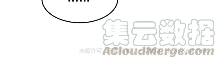 第50话 携子之手 第129页