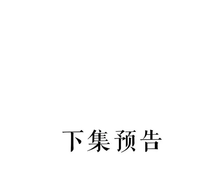 第50话 携子之手 第130页
