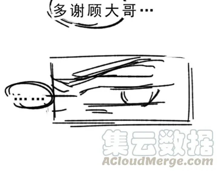 第50话 携子之手 第133页
