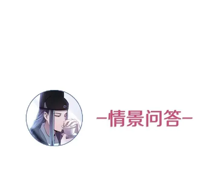 第50话 携子之手 第134页
