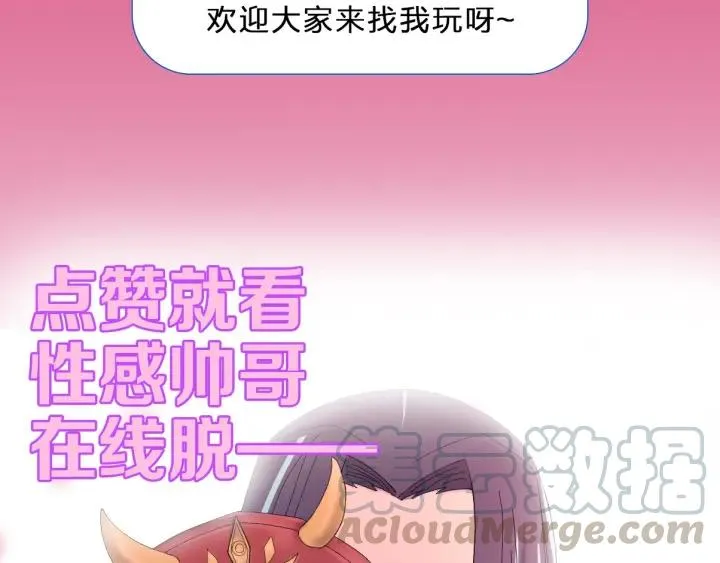 第50话 携子之手 第137页