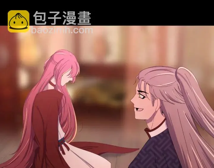 第51话 你可愿意跟我走 第18页