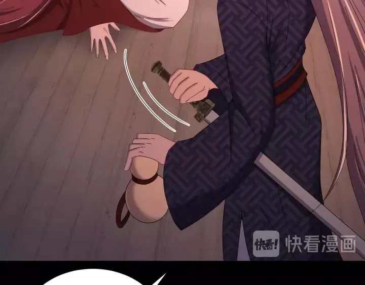 第51话 你可愿意跟我走 第19页
