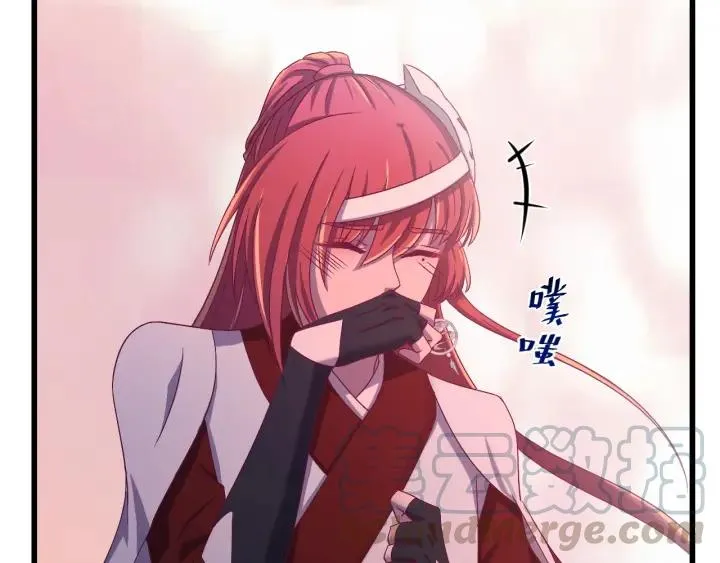 第51话 你可愿意跟我走 第33页