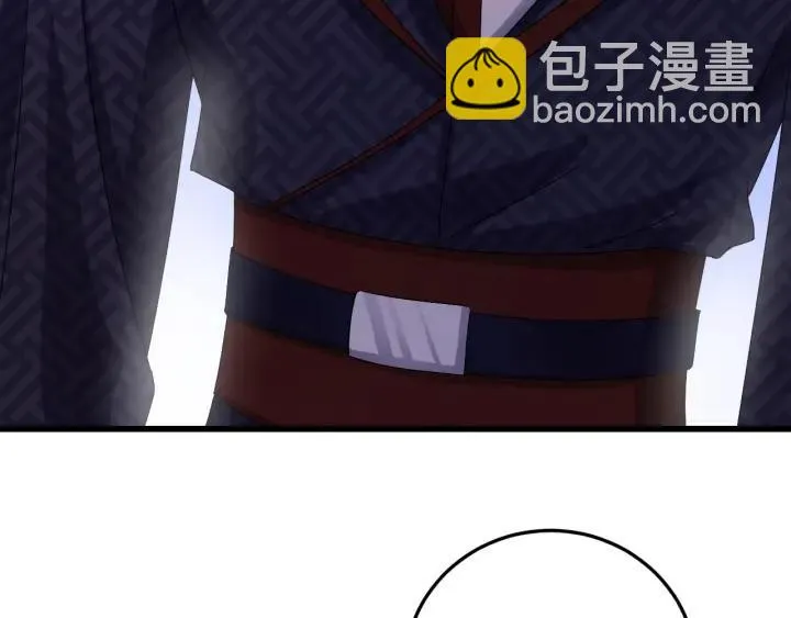 第51话 你可愿意跟我走 第39页