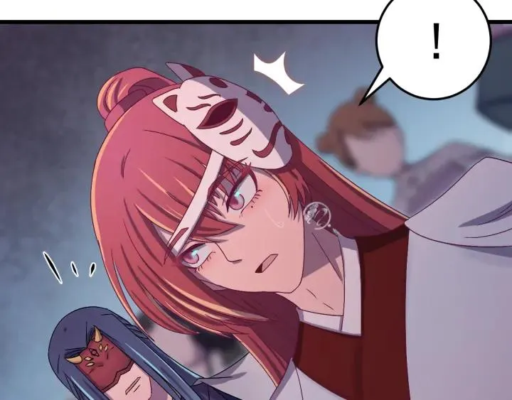 第51话 你可愿意跟我走 第42页