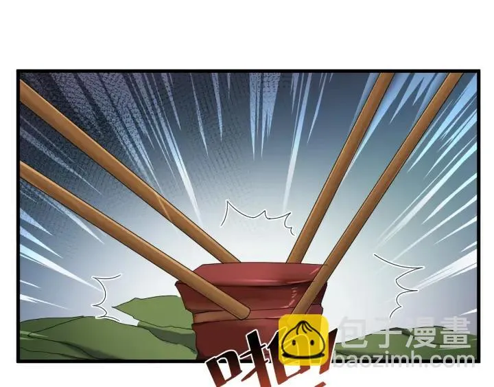 第51话 你可愿意跟我走 第60页