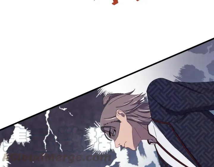 第51话 你可愿意跟我走 第61页