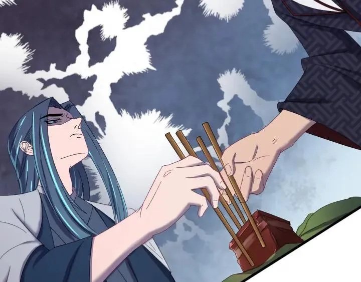 第51话 你可愿意跟我走 第62页