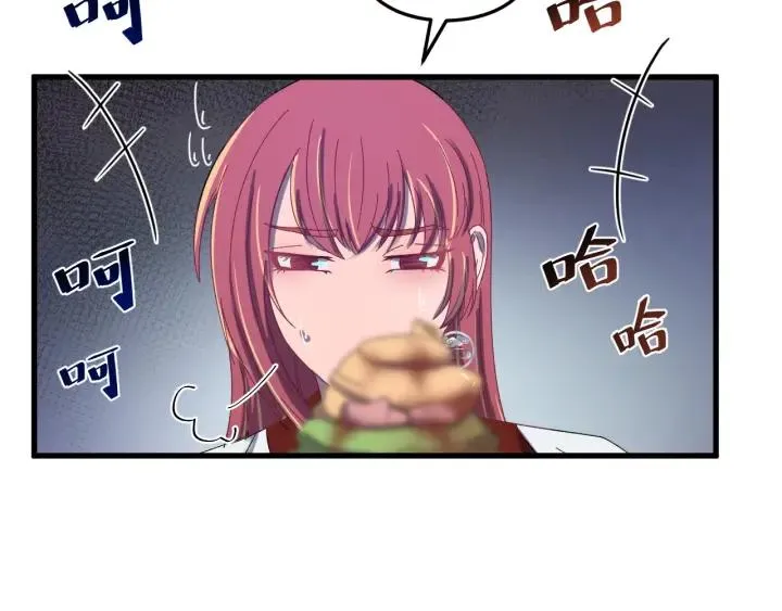 第51话 你可愿意跟我走 第66页