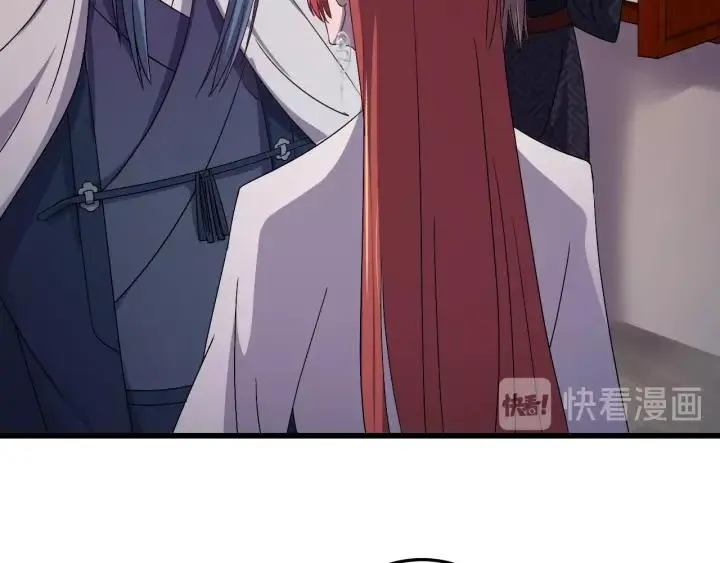 第51话 你可愿意跟我走 第70页