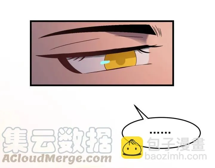 第51话 你可愿意跟我走 第81页