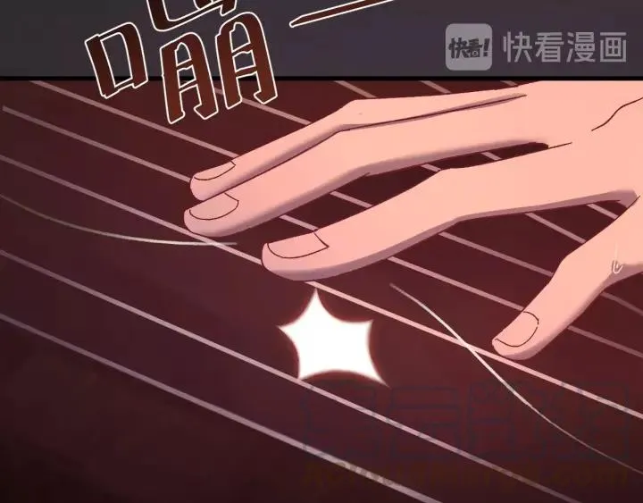 第51话 你可愿意跟我走 第113页
