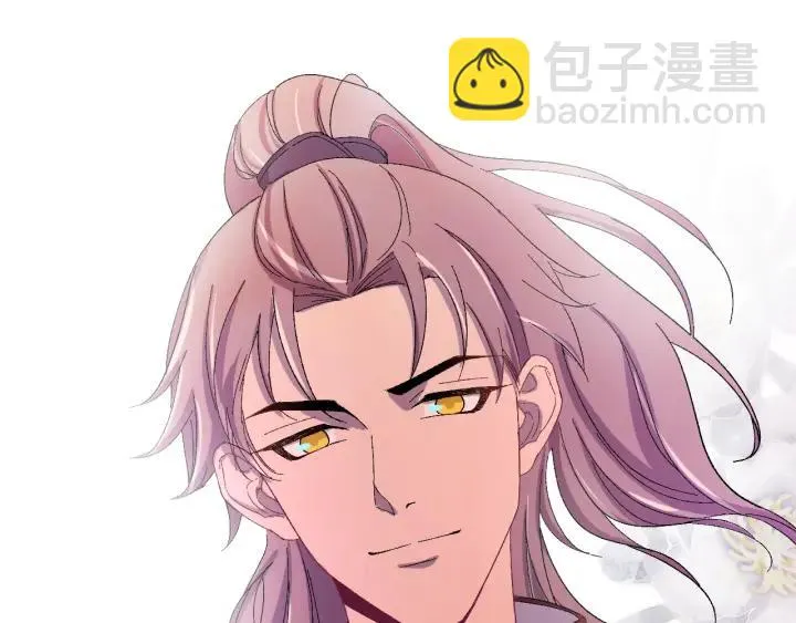 第51话 你可愿意跟我走 第118页