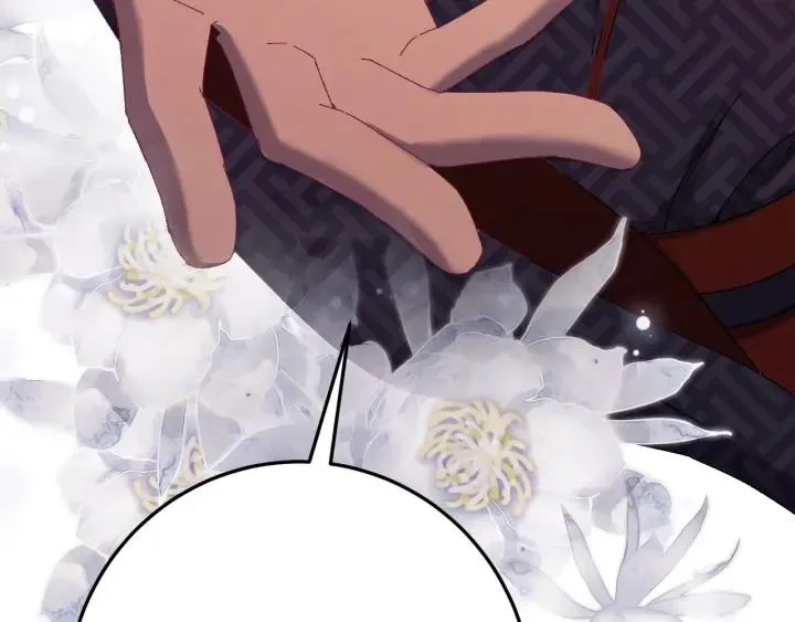 第51话 你可愿意跟我走 第120页