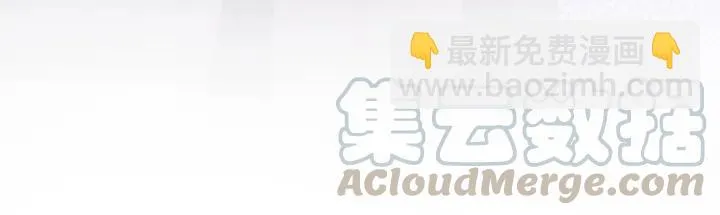 第51话 你可愿意跟我走 第125页