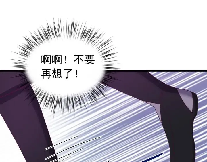 第52话 你逃不掉了 第18页