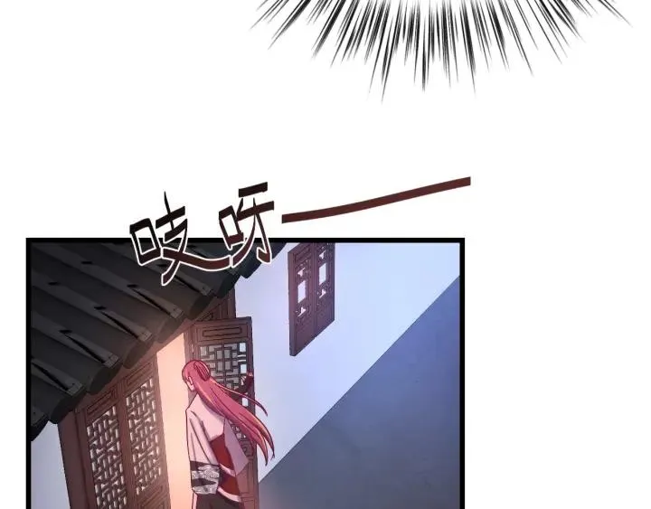 第52话 你逃不掉了 第20页