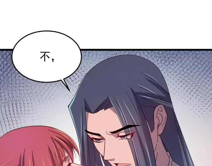 第52话 你逃不掉了 第31页